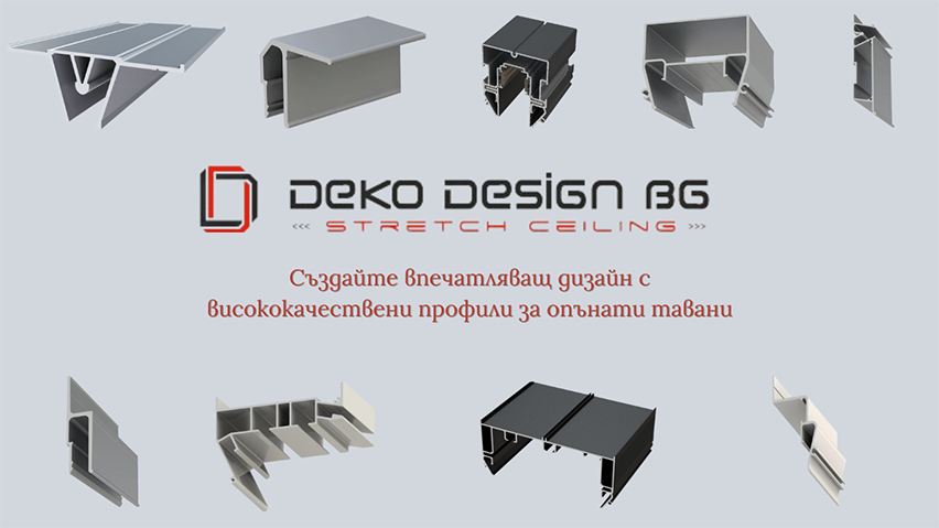 Деко Дизайн България