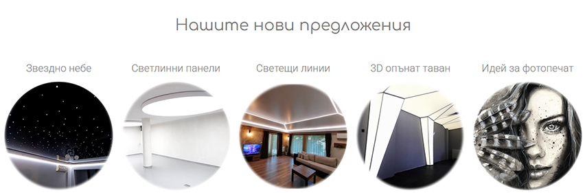 Деко Дизайн България
