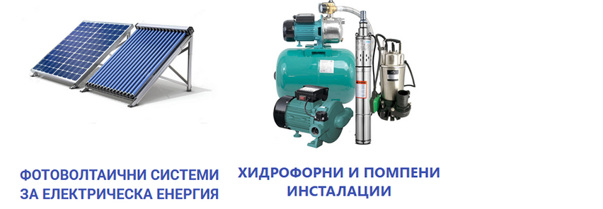 FLOWTECH BG/ ФЛОУТЕХ БГ