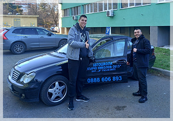 Автошкола ,,Кънчо Николов-2015