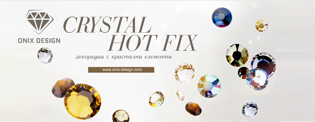 Оникс хот фикс Дизайн ООД