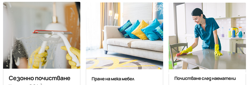 Чистолино ЕООД