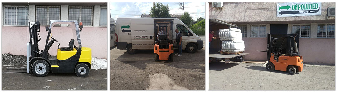 Макс 2015 ЕООД Транспортна фирма 