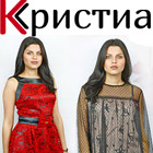 КРИСТИА - View more