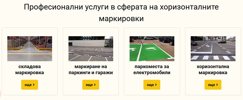 АРДАЛ ЕООД