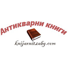 Onlajn magazin za antikvarni knigi