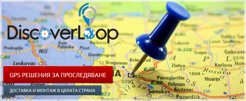 АЙ ТРЕЙД СЕРВИЗ БЪЛГАРИЯ