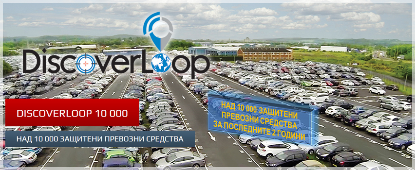АЙ ТРЕЙД СЕРВИЗ БЪЛГАРИЯ