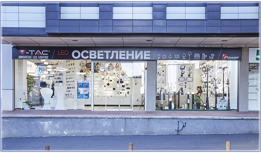 ИНТЕР ПАУЪР ООД