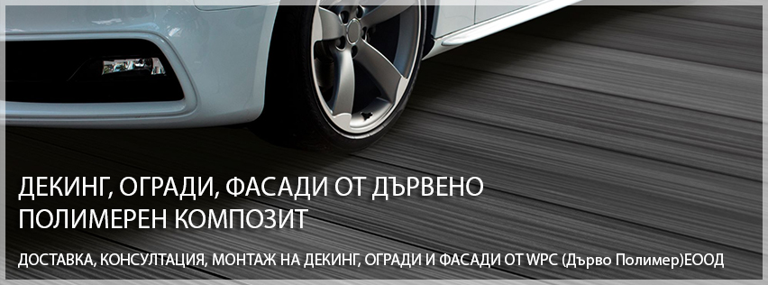  Ники Оливс ЕООД