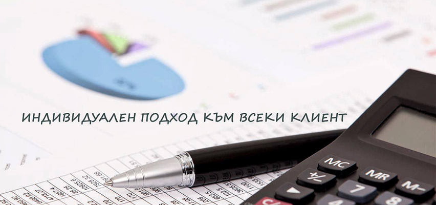 Райт Акаунт