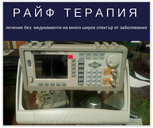 Кабинет за алтернативта медицина Д-р Валентин Михайлов Кабинет за алтернативта медицина Д-р Валентин Михайлов