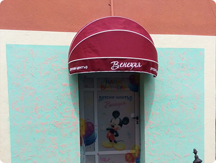 Дантрейд 18 ЕООД