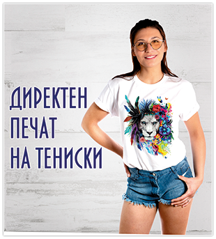 Галилея 2020 ЕООД Галилея 2020 ЕООД