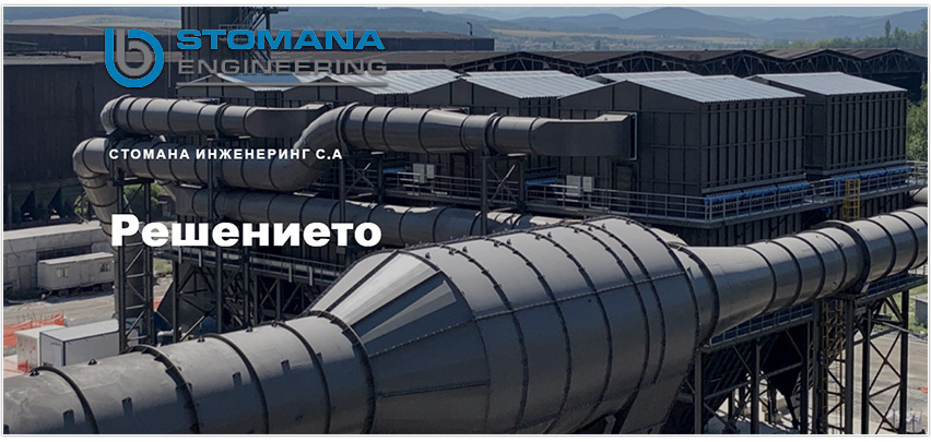 STOMANA ENGINEERING S.A.