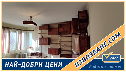 Извозва.com