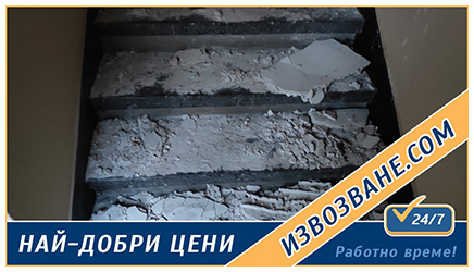 Извозва.com
