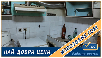 Извозва.com