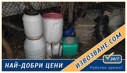 Извозва.com