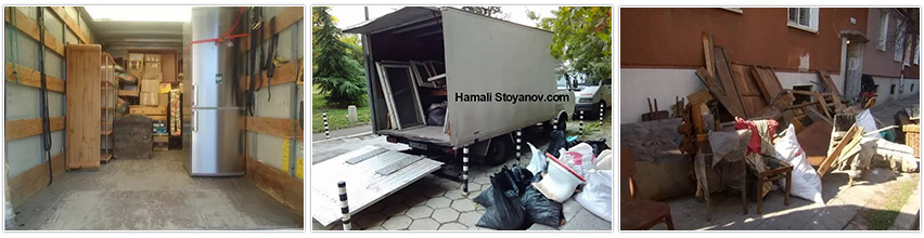 Хамали Стоянов Хамали Стоянов