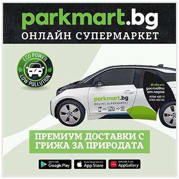 Верига супермаркети Parkmart