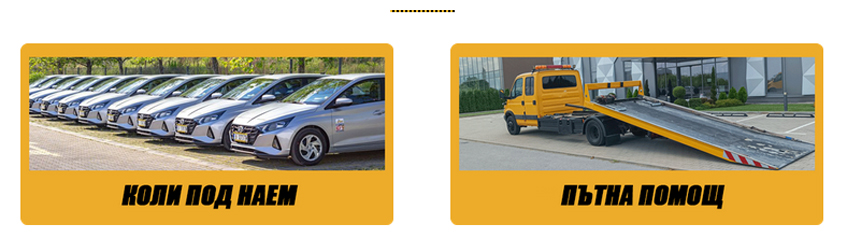 Трудрайвърс