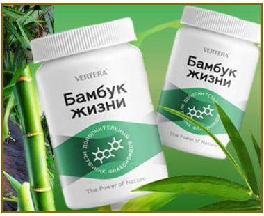 Боров прашец и бамбук Вертера