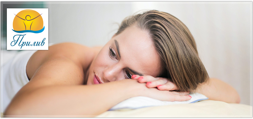 Салон Прилив Салон Прилив