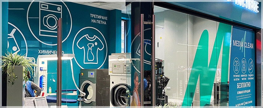 Медиа Клийн ЕООД