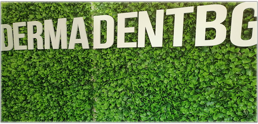 Кабинет-Дермадентбг Бургас Кабинет-Дермадентбг Бургас