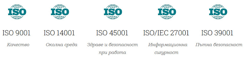 СИ ЕС БИ ЕООД