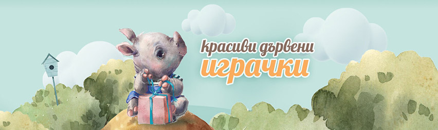 ТРИИХАУС.БГ