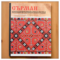 Тера Принт