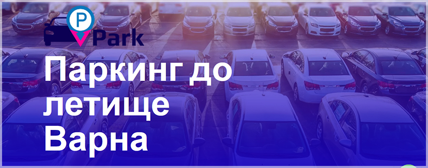 АУТО КОРЕКТ ПАРК 2009 ООД