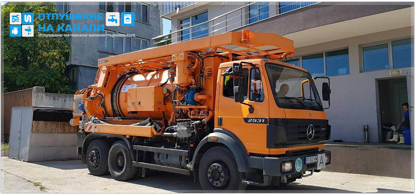 Феникс Канал ЕООД