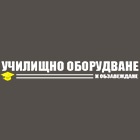 Училищно Оборудване - View more