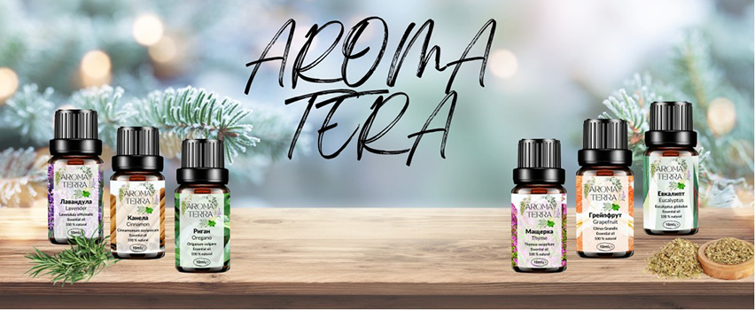 Арома Терра - етерични масла Арома Терра - етерични масла