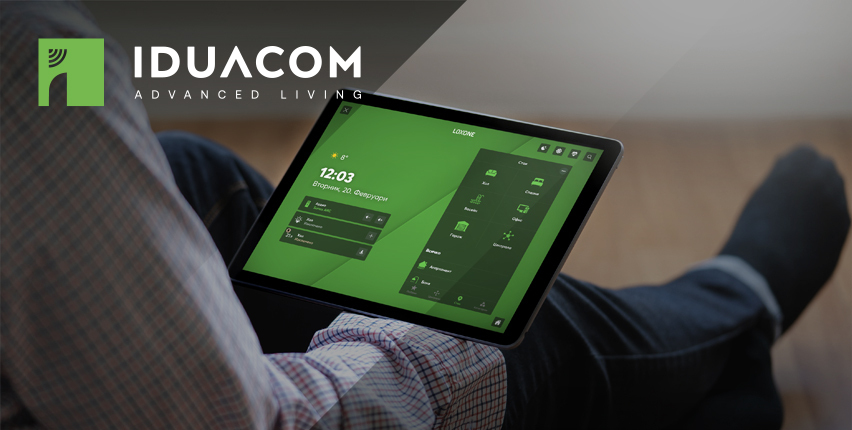 УМЕН ДОМ - IDUACOM