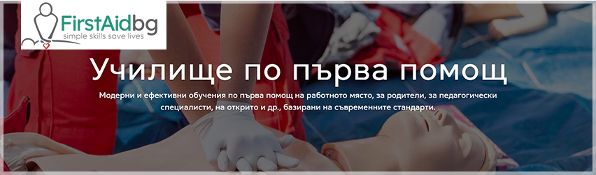 Билей Анкър ООД