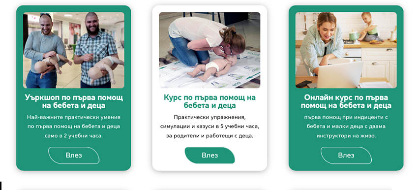 Билей Анкър ООД