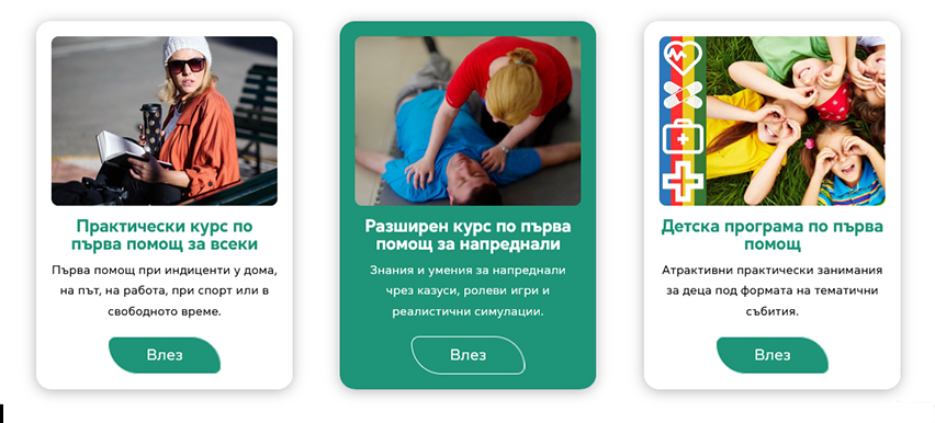 Билей Анкър ООД