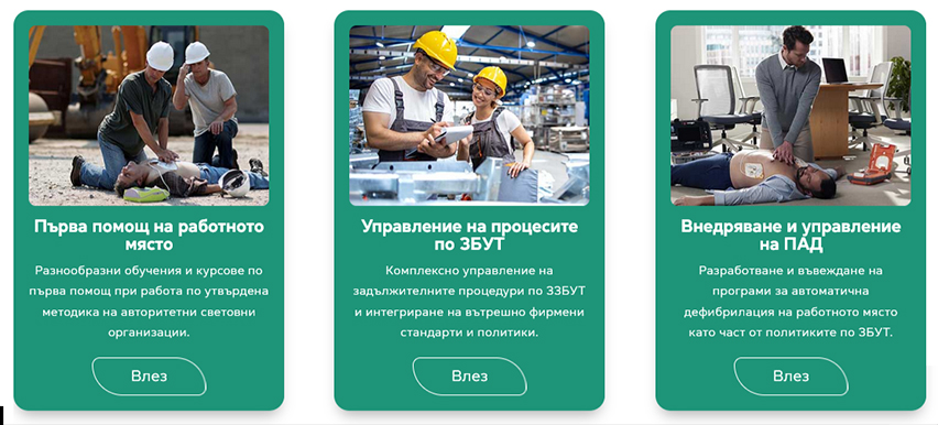 Билей Анкър ООД