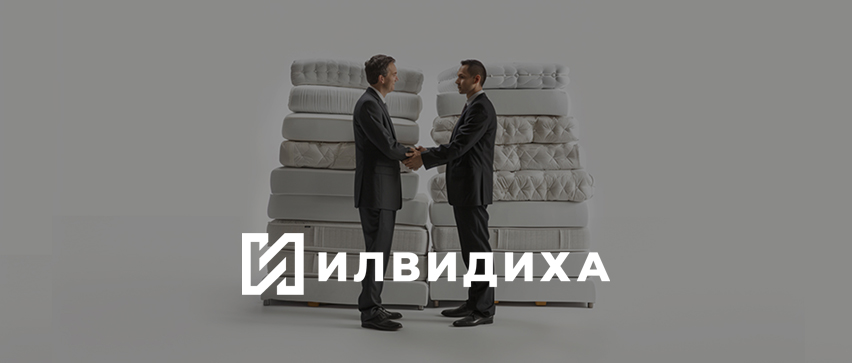 ИЛВИДИХА ЕООД ИЛВИДИХА ЕООД