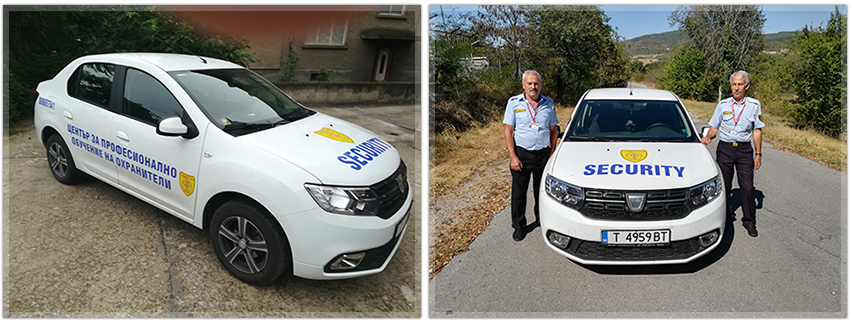 ТАНДЕМ ГАРД ЕООД