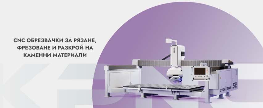 Кейпиенси ООД