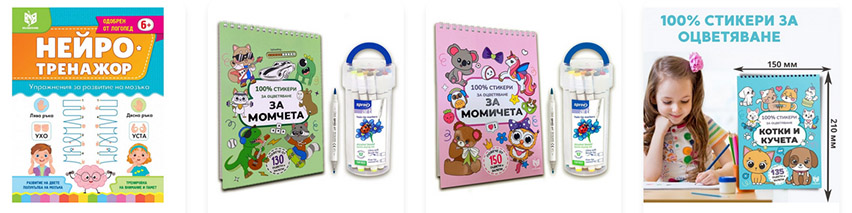 Издателство Вълшебник