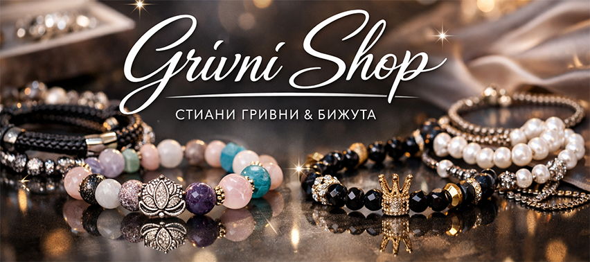 Grivni Shop