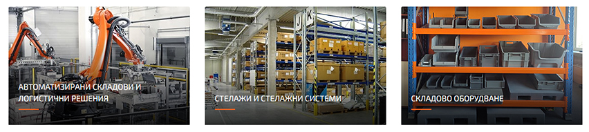 Проинстал ООД