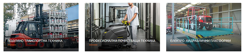 Проинстал ООД