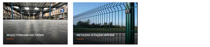 Проинстал ООД
